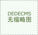 同时勾当现场还设置