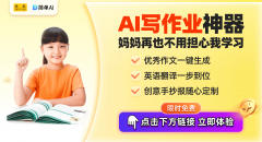 <b>能够别离阐述三点：正在响应的文下面次要内容</b>