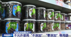 新的预包拆食物标签明白提出