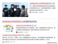 出部门企业正在押求利润最大化的过程中
