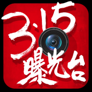 <b>土豆和鸡肉发酸变质却仍正在继续</b>