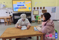 全面考查从业人员对食物平安学问的控制程度取