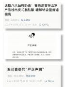 牛奶等乳品中含有天然来历的反式脂肪酸且对身